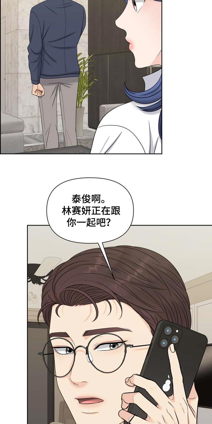 女性欧美身材运动装漫画,第56章：亲近2图