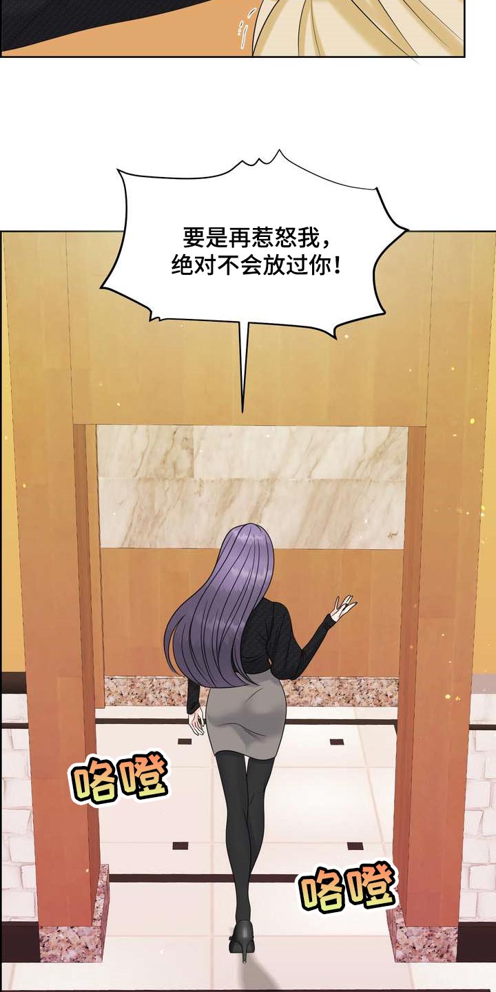 女性bmi正常图片漫画,第29章：希望能和他合拍2图