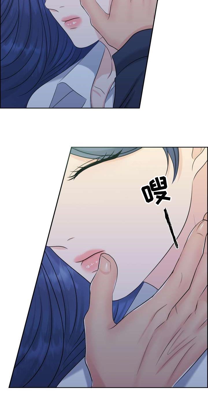 女性欧米茄和女性阿尔法漫画,第59章：无法理解的举动2图