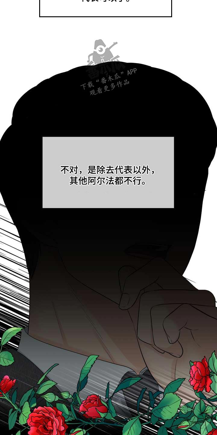 女性欧美风小脚牛仔裤漫画,第100章：答案1图