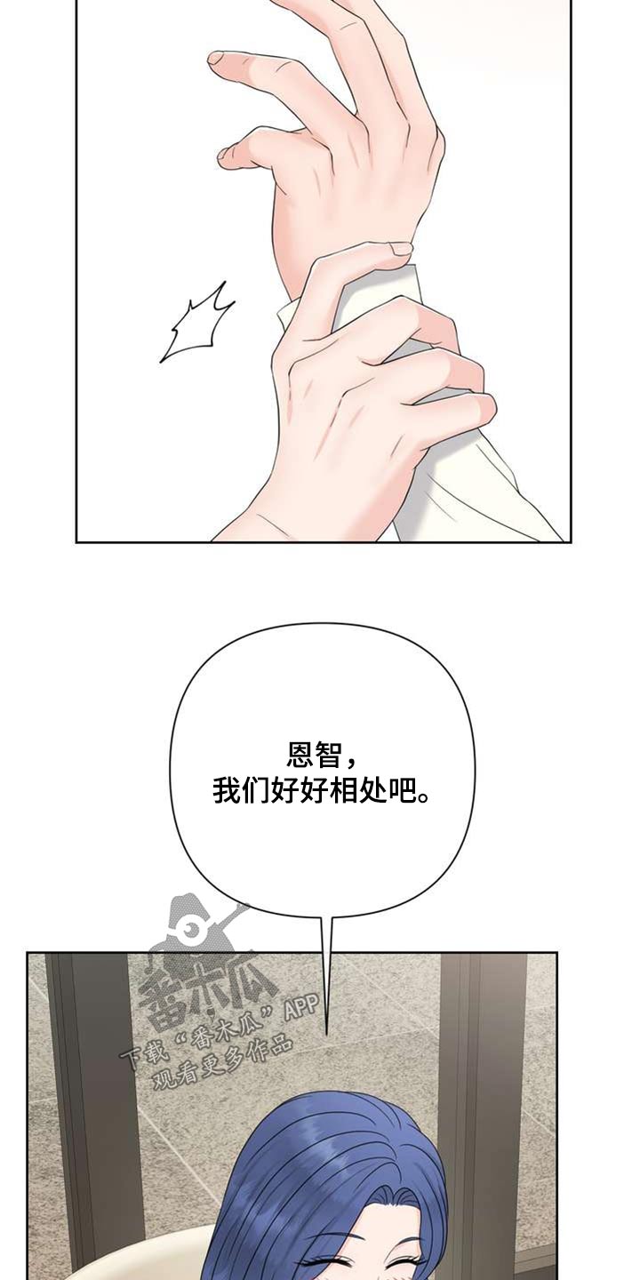 女性欧美经典影片大全集漫画,第104章：好朋友2图