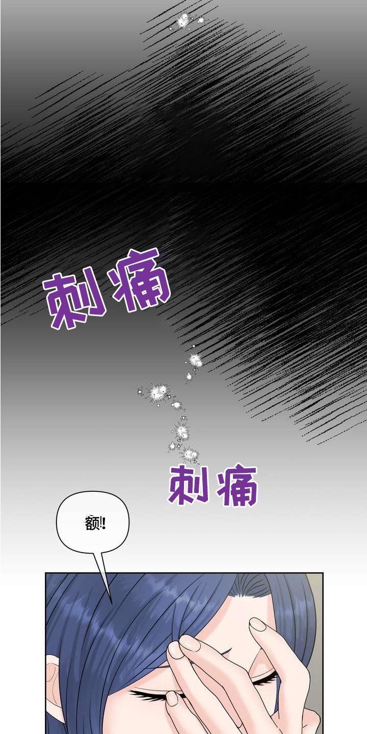 女性欧美高级感高清写真漫画,第91章：记忆2图