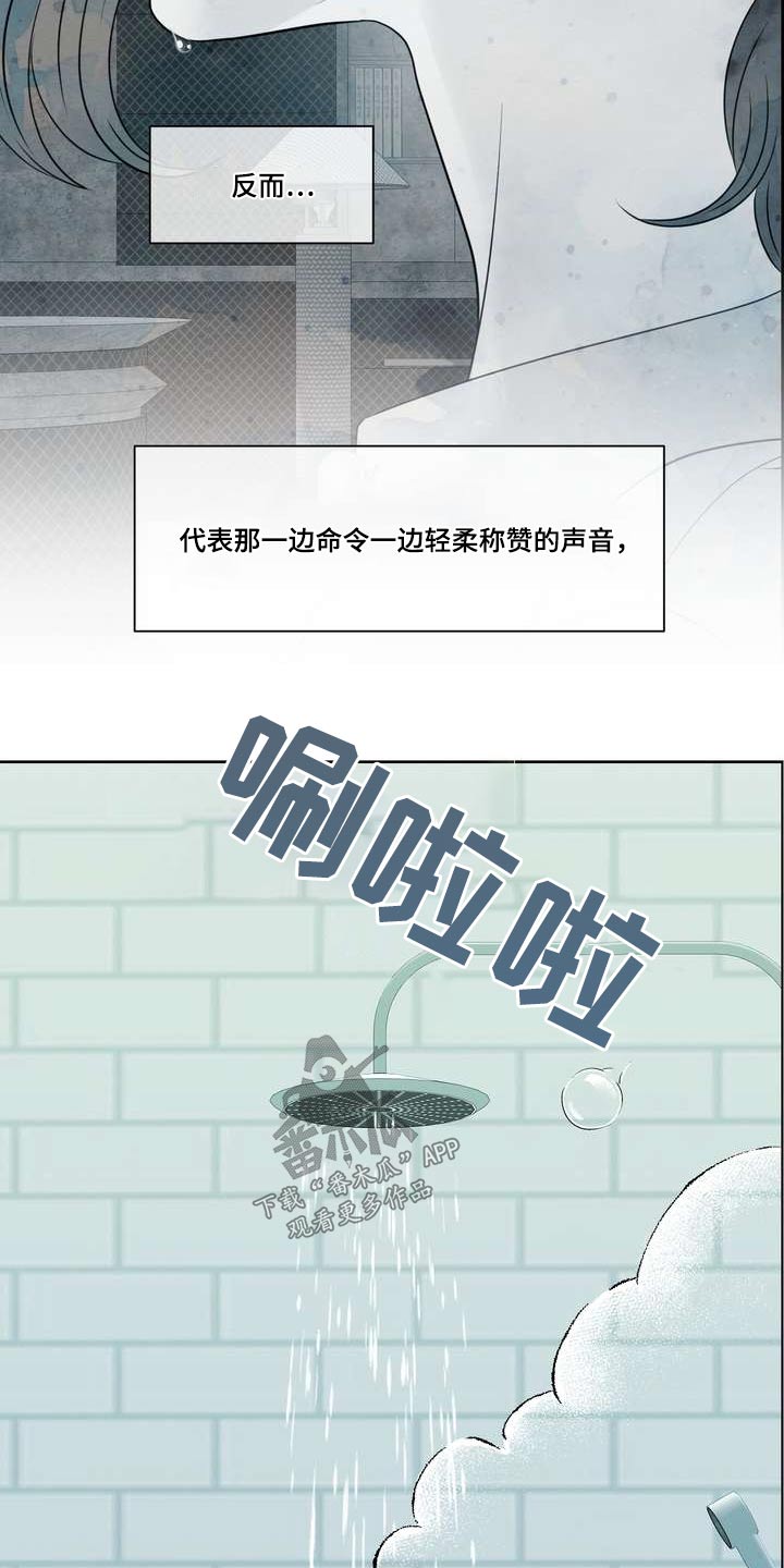 女性欧美模特照片漫画,第100章：答案2图