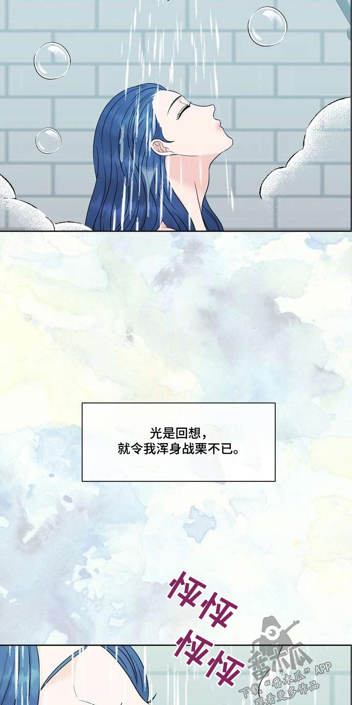 女性欧美风小脚牛仔裤漫画,第100章：答案1图