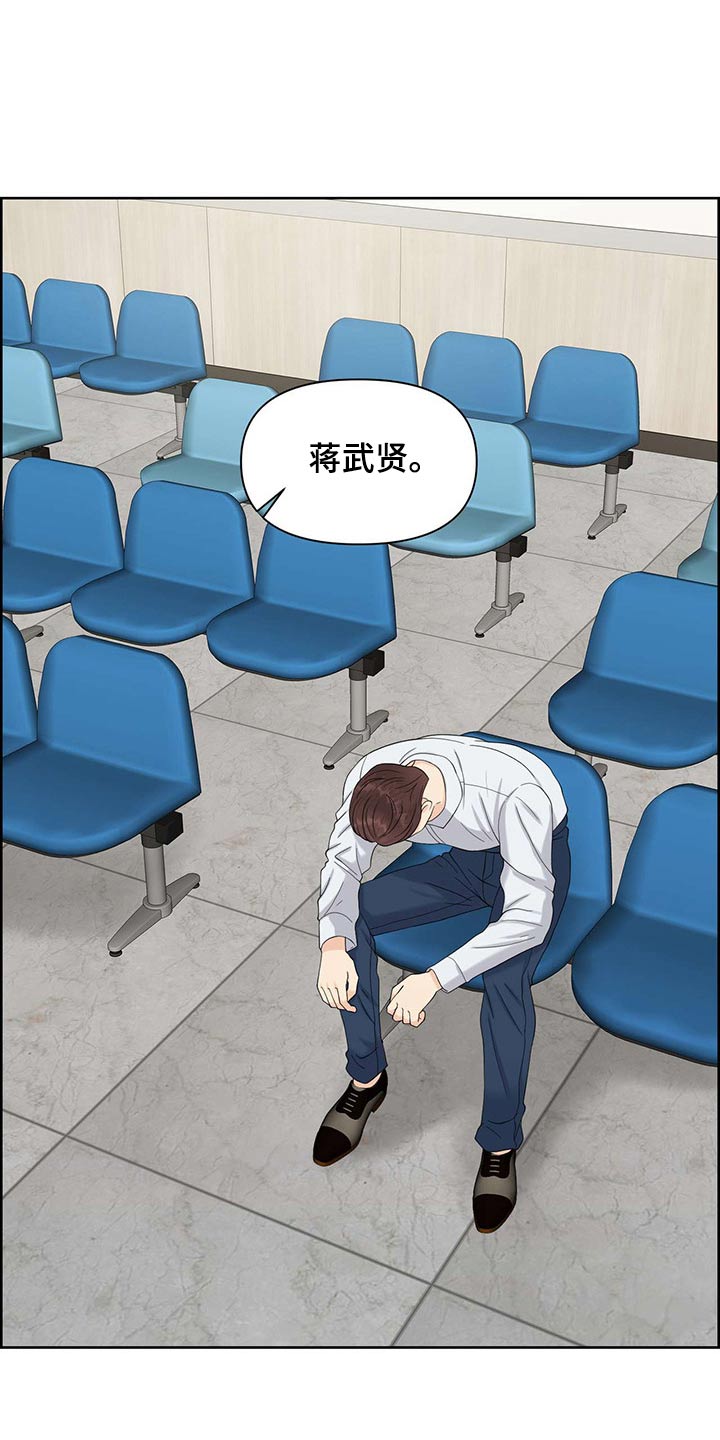 欧米伽女士手表价格及图漫画,第73章：狂化2图