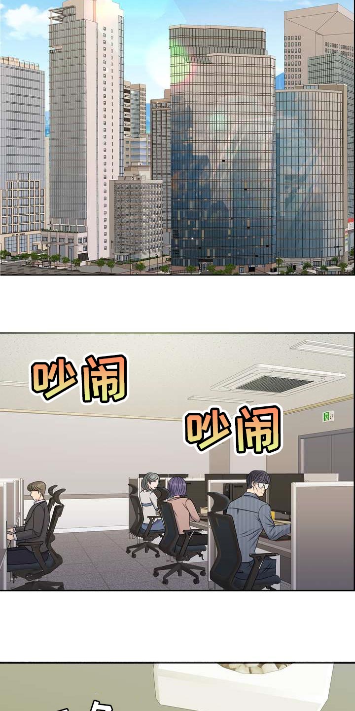 女性bmi正常图片漫画,第29章：希望能和他合拍2图