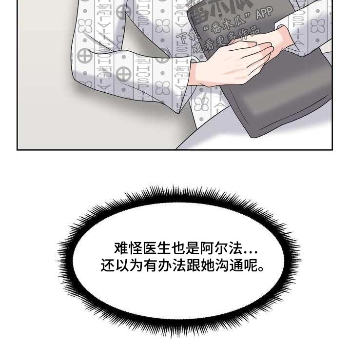 女性欧美款内裤漫画,第89章：怎么样2图