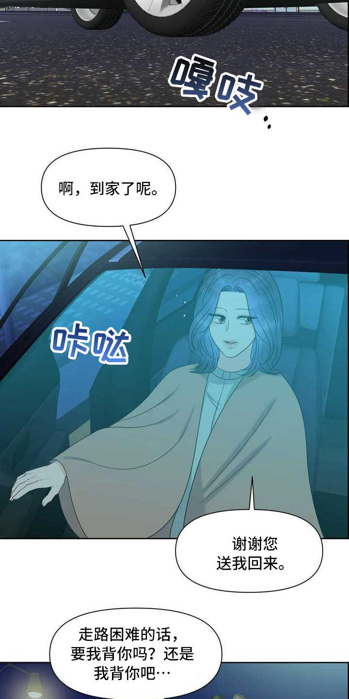 女性一生平均用1.2万片卫生巾漫画,第17章：疲惫1图