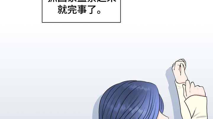 女性欧米茄漫画,第34章：不是随口一说1图