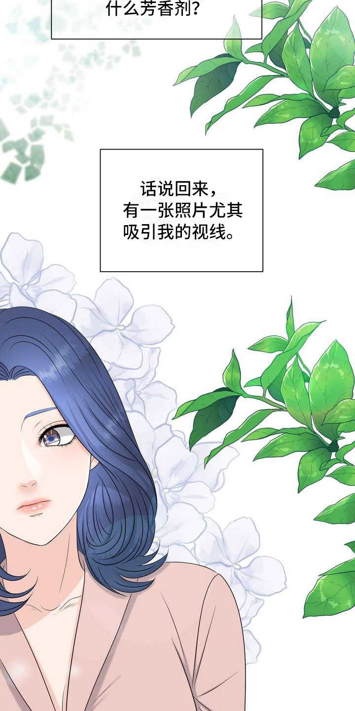 欧米伽女士机械表价格漫画,第5章：挑选2图