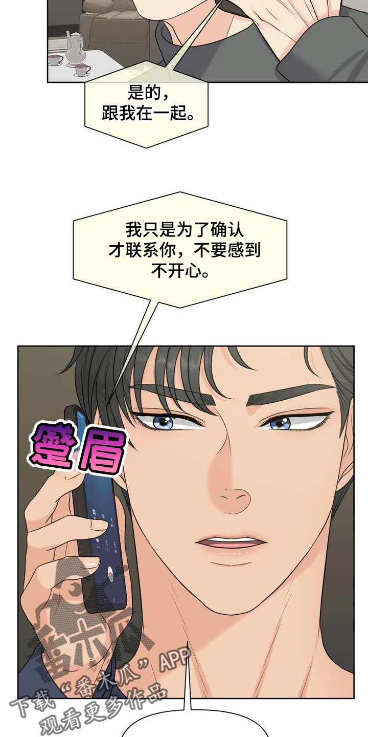 女性欧美身材运动装漫画,第56章：亲近1图