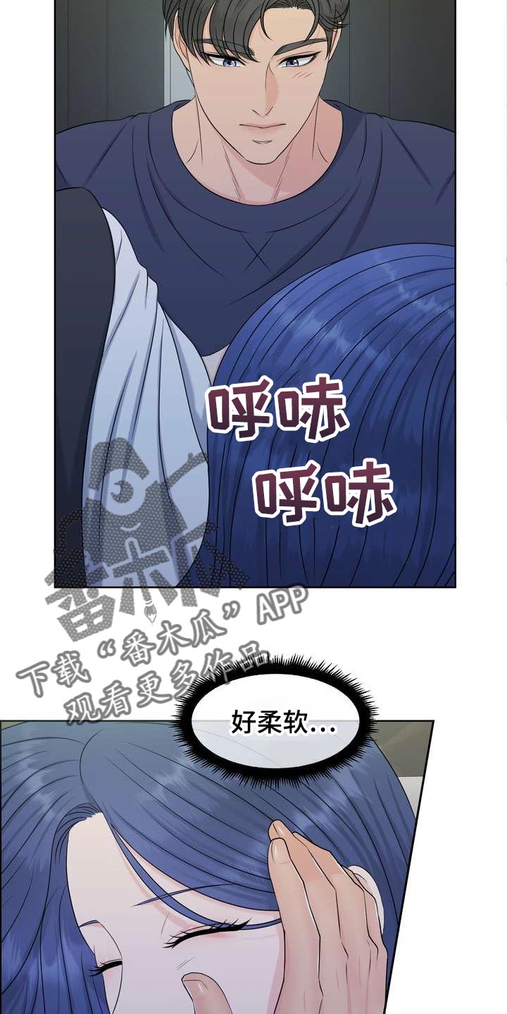 男性欧米茄漫画,第59章：无法理解的举动1图