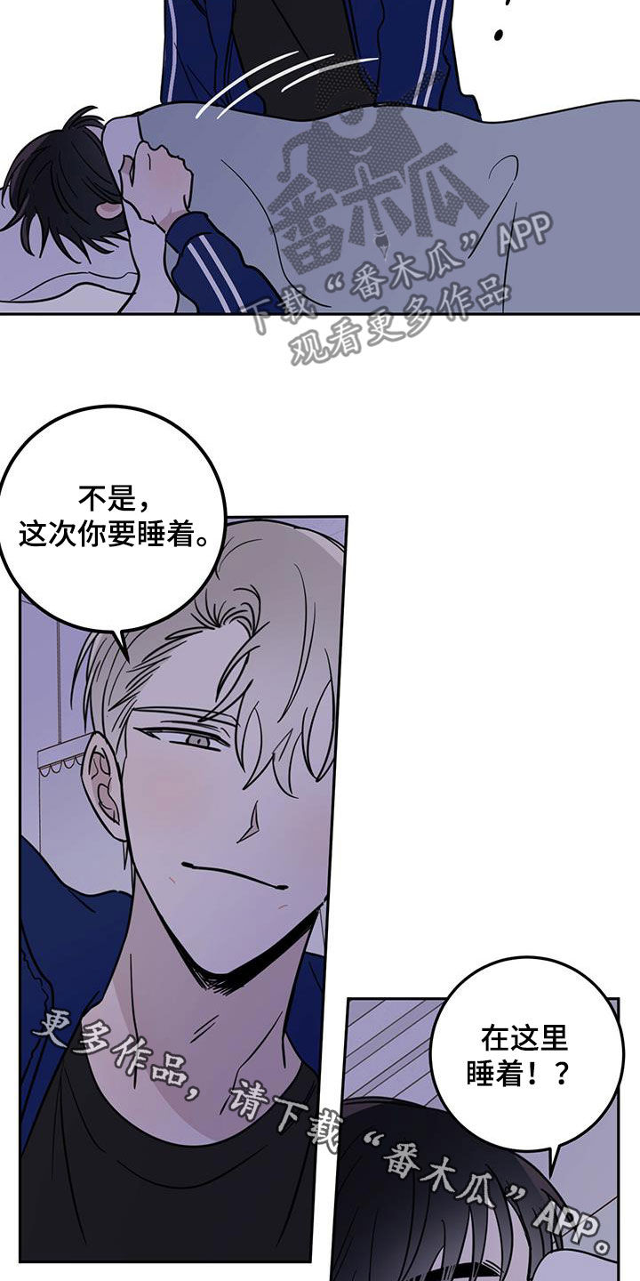 心中的恶魔爆发出来有多可怕漫画,第52章：恶灵扎堆2图