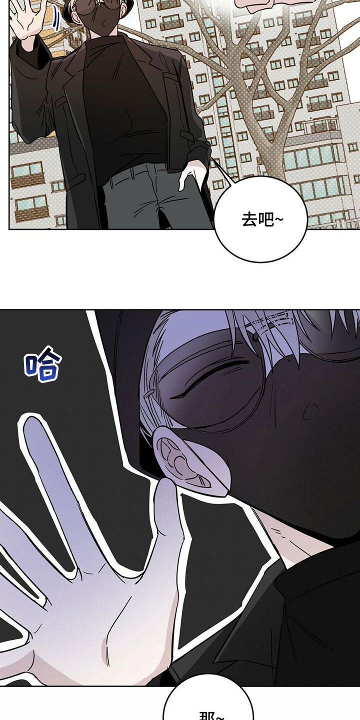 恶魔怎么找出来的漫画,第40章：现代奴隶2图
