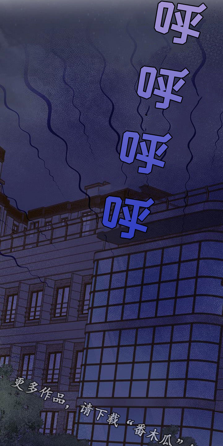 恶魔快救我漫画,第47章：恶魔也会做噩梦2图
