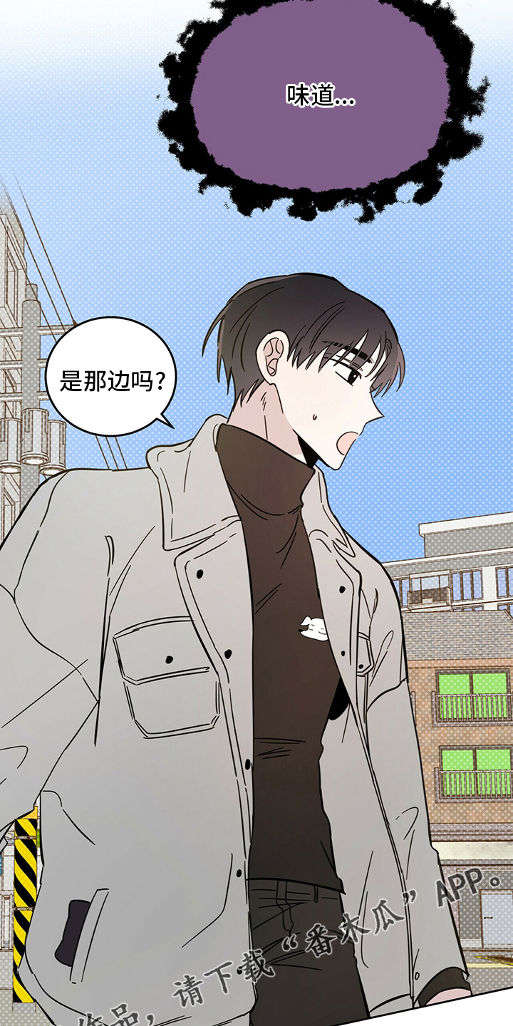 恶魔即将出笼漫画,第26章：小狗1图