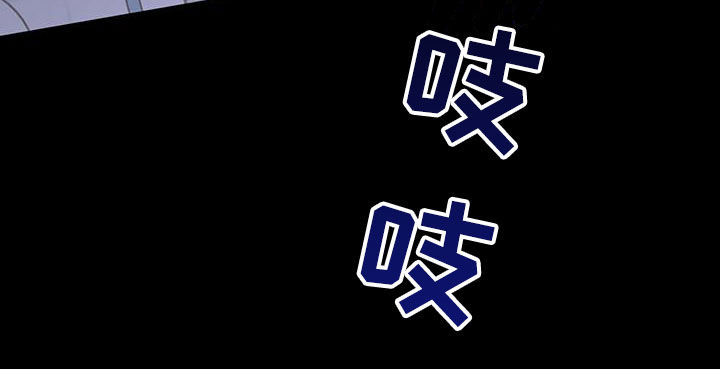 赤月恶魔刚出来的时候漫画,第49章：以身试险1图