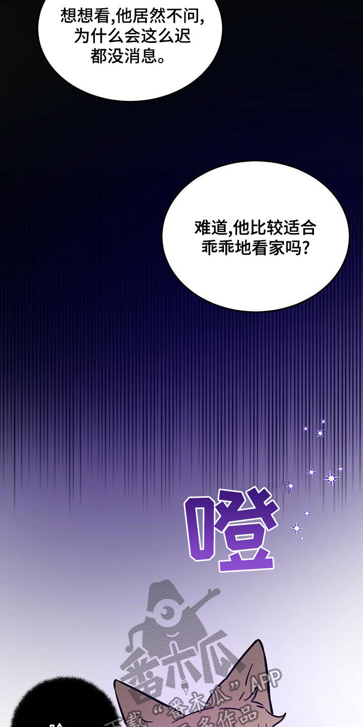 赤月恶魔刚出来的时候漫画,第57章：成佛1图