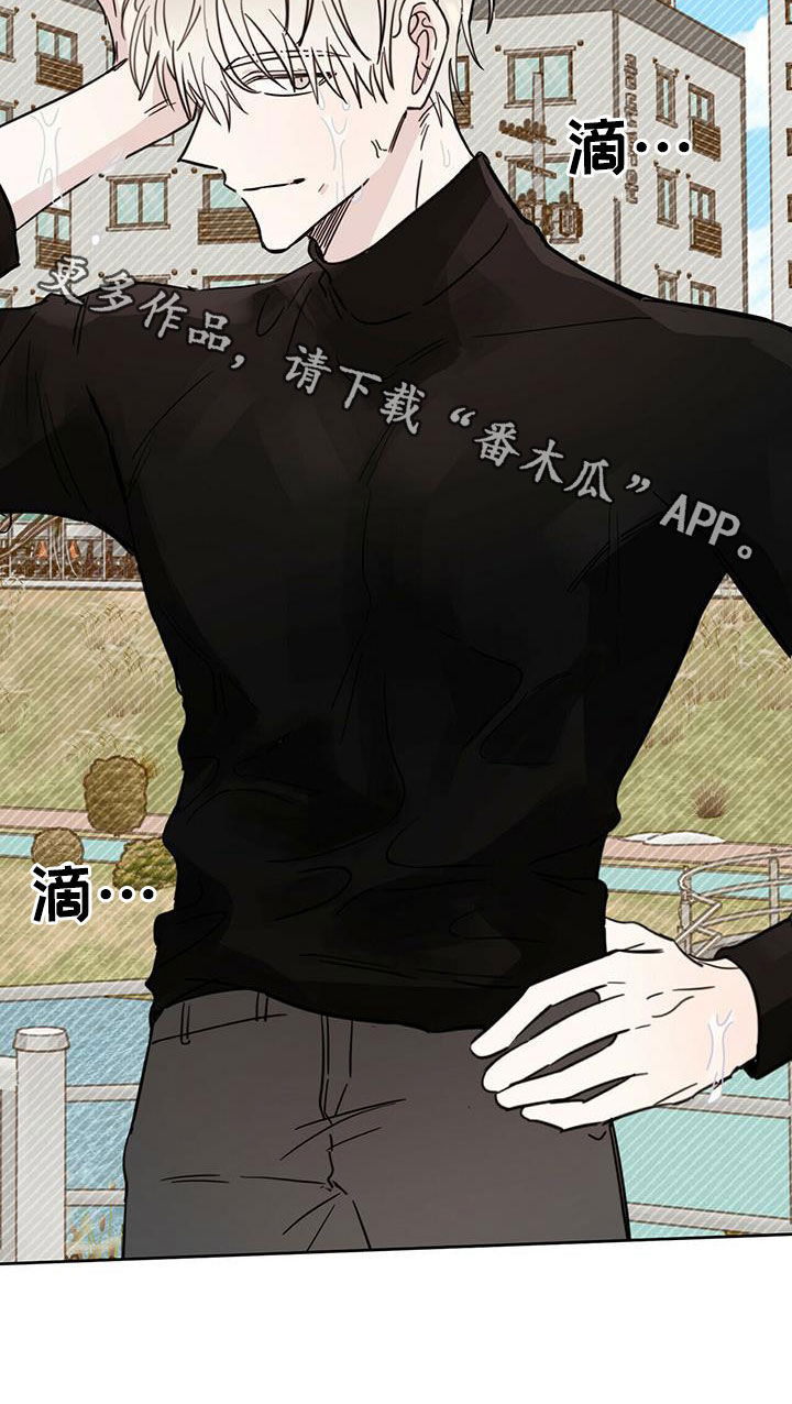 恶魔怎么找出来的漫画,第41章：私事2图