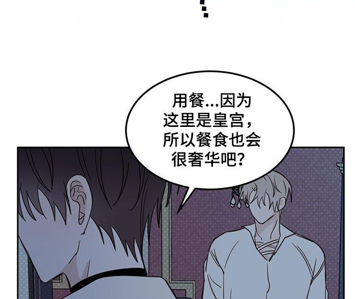 恶魔怎么找出来的漫画,第71章：【第二季】重要线索1图