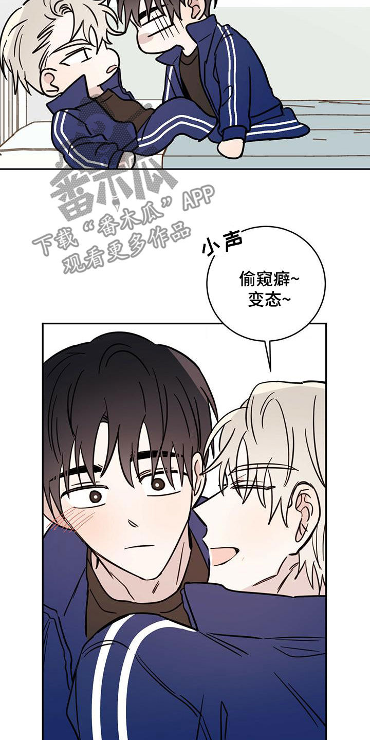 赤月恶魔刚出来的时候漫画,第57章：成佛2图