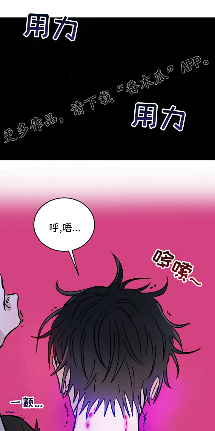 恶魔出击小说漫画,第28章：游戏1图