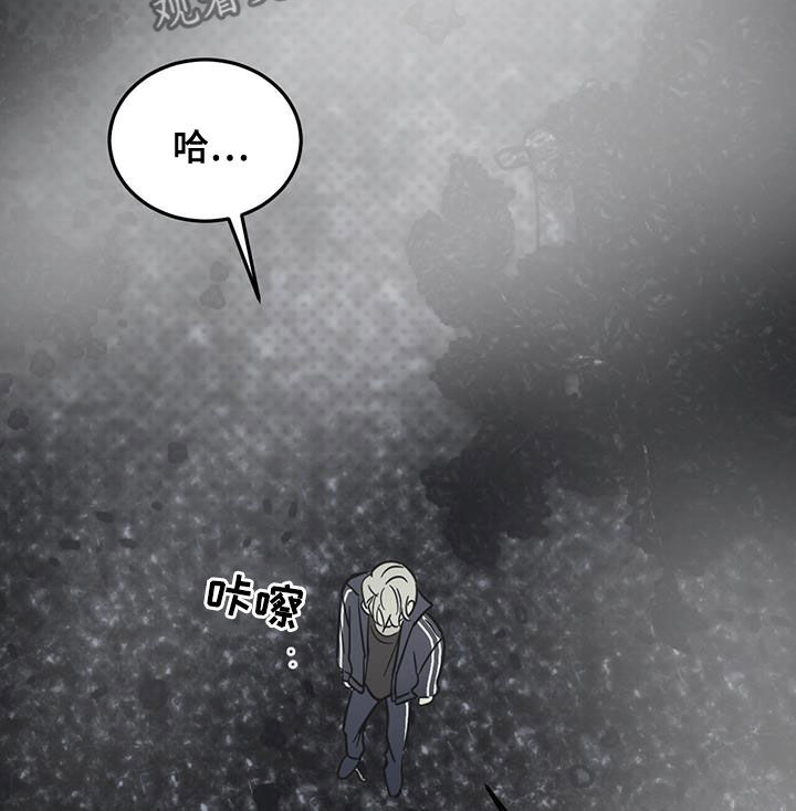 赤月恶魔刚出来的时候漫画,第60章：伪装1图