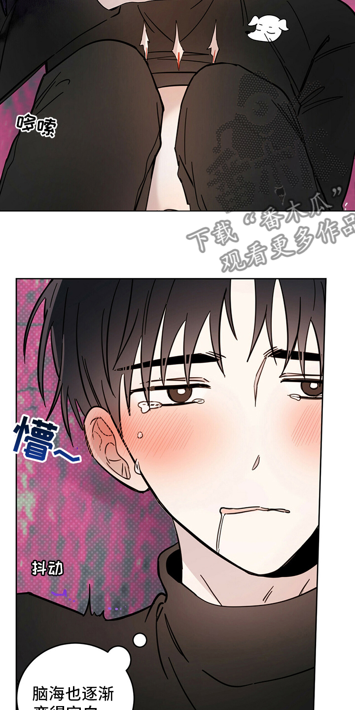 恶魔战线漫画,第29章：放心2图