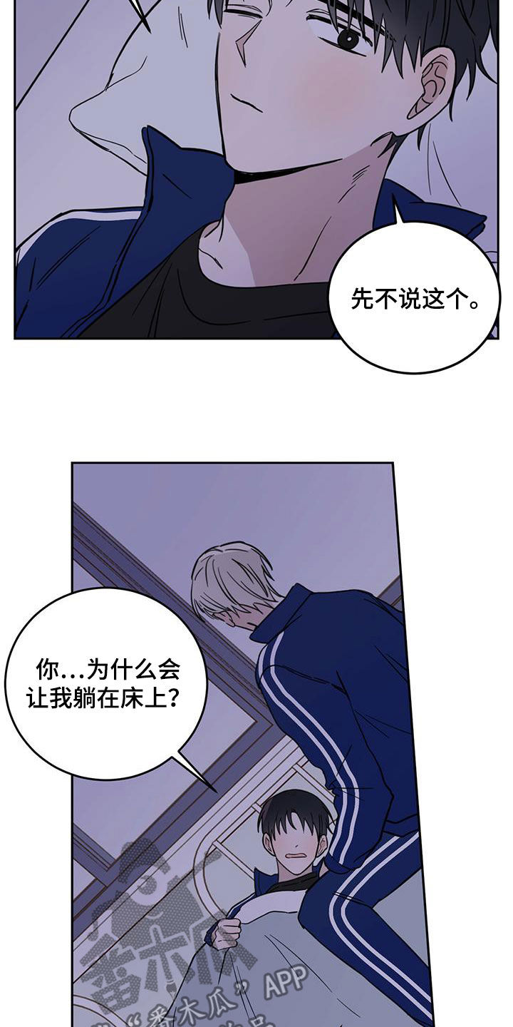 心中的恶魔爆发出来有多可怕漫画,第52章：恶灵扎堆1图