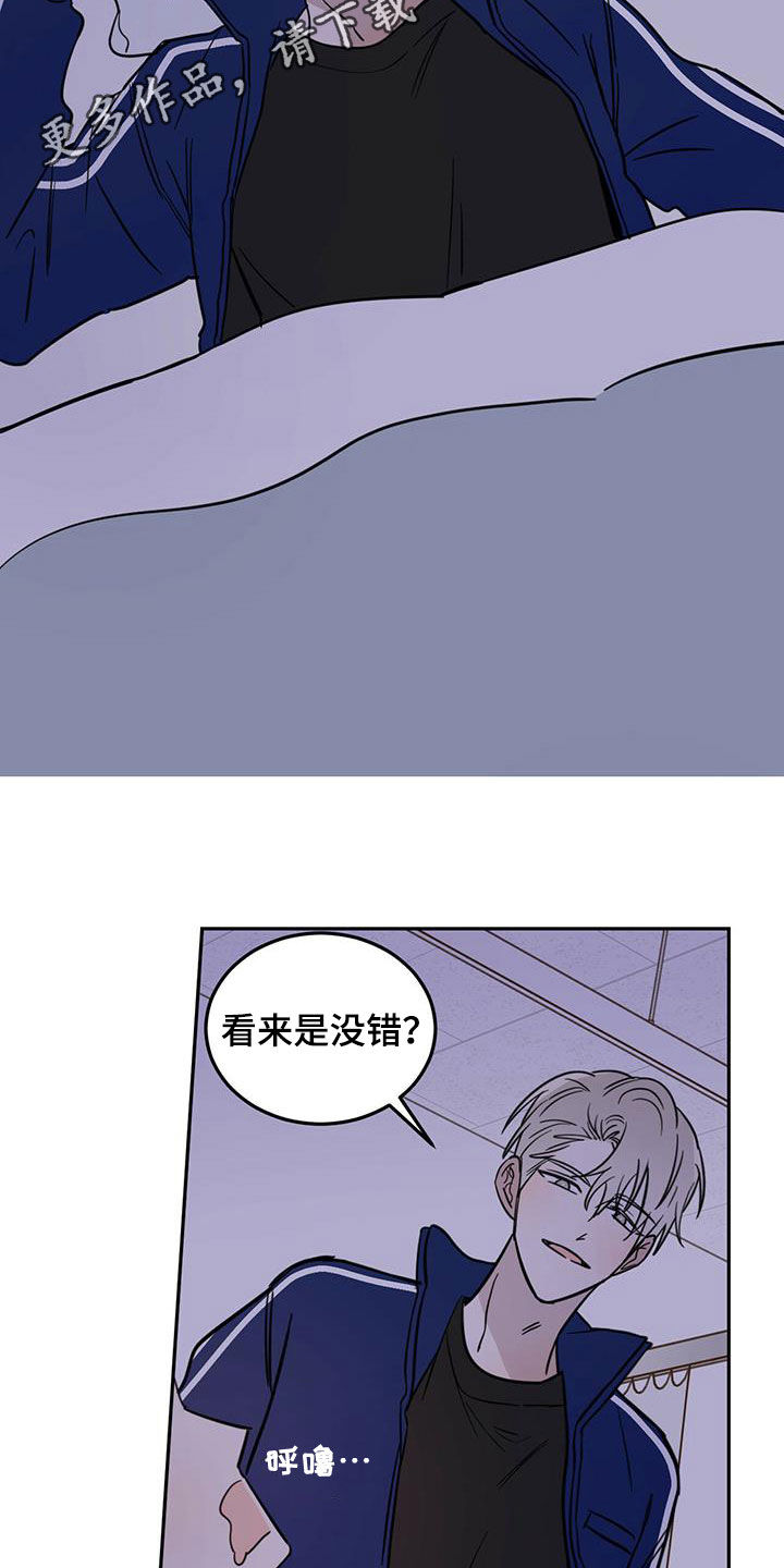 恶魔出击小说漫画,第53章：不是偶然2图