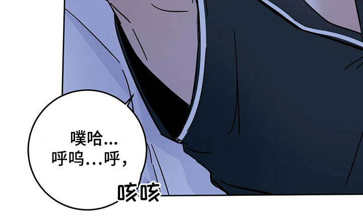 赤月恶魔刚出来的时候漫画,第13章：寄生虫1图