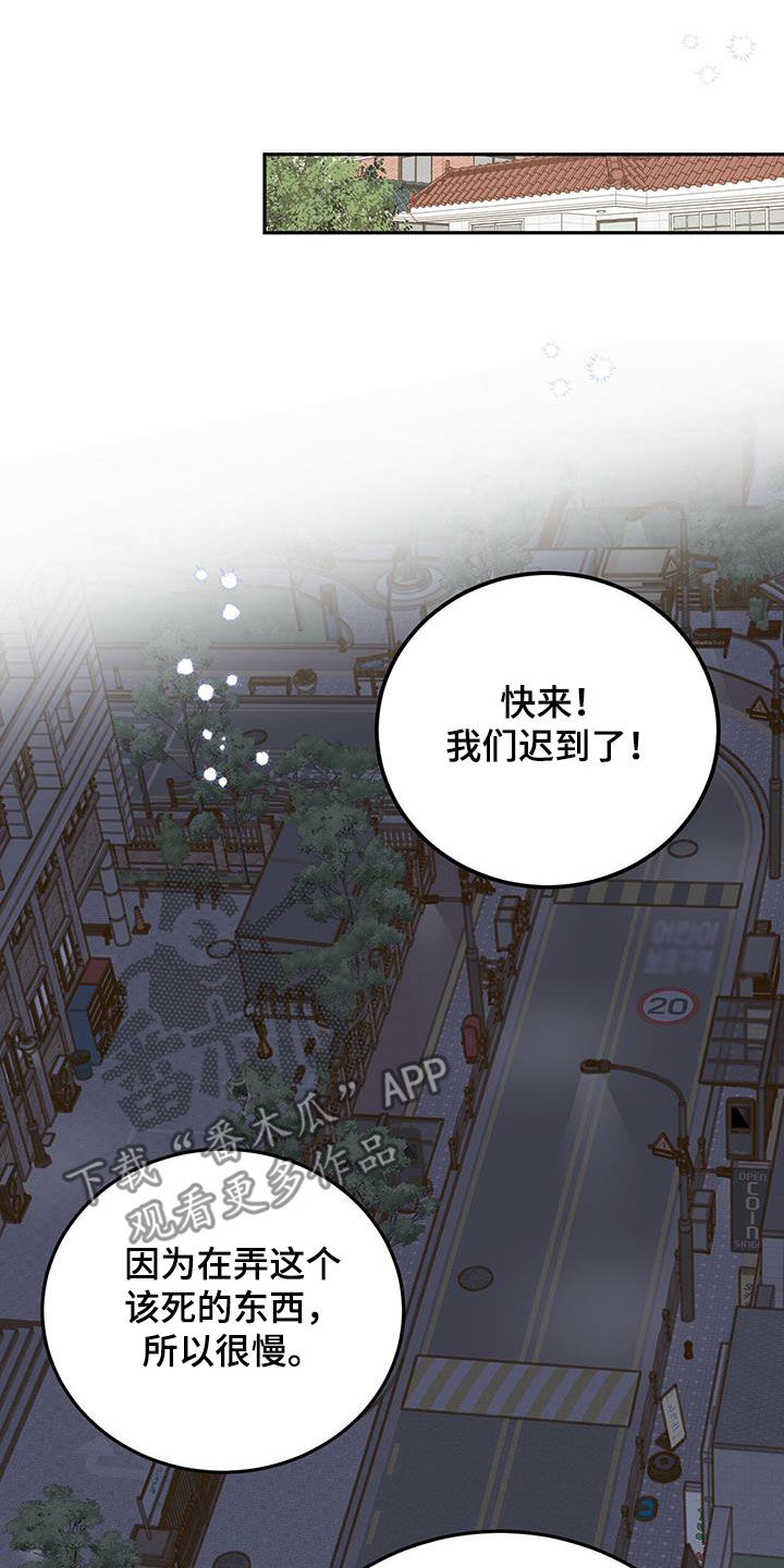 心中的恶魔爆发出来有多可怕漫画,第47章：恶魔也会做噩梦2图