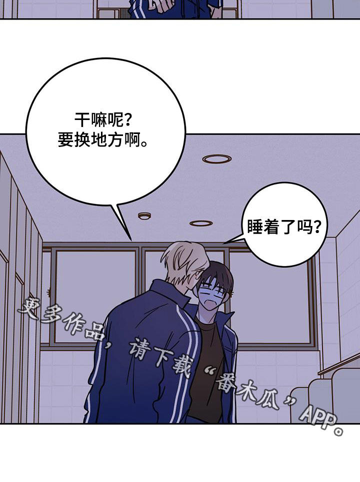 恶魔怎么找出来的漫画,第51章：开门2图