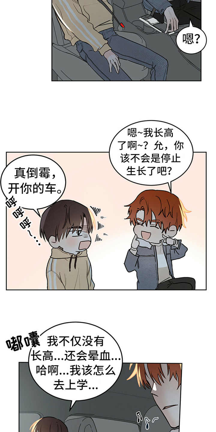 恶魔快递送什么花漫画,第3章：召唤仪式2图