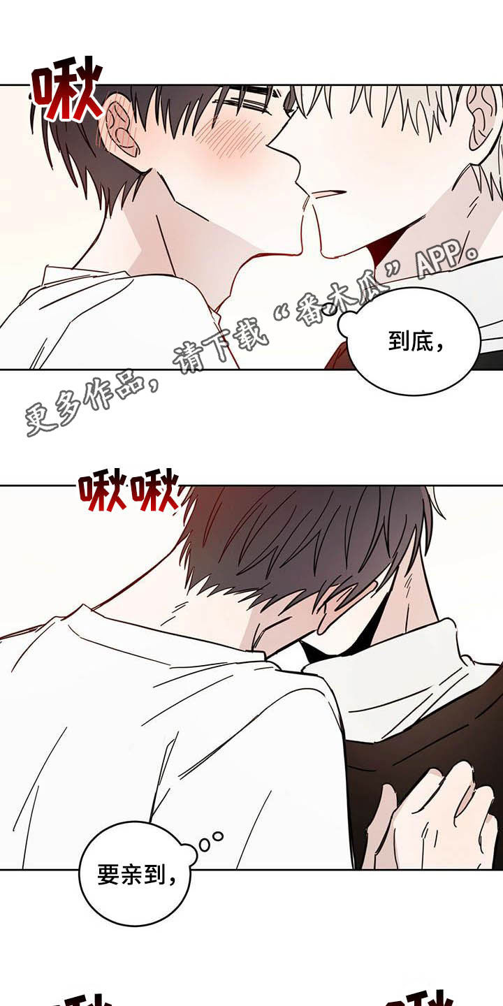 恶魔猎手漫画,第23章：右臂1图