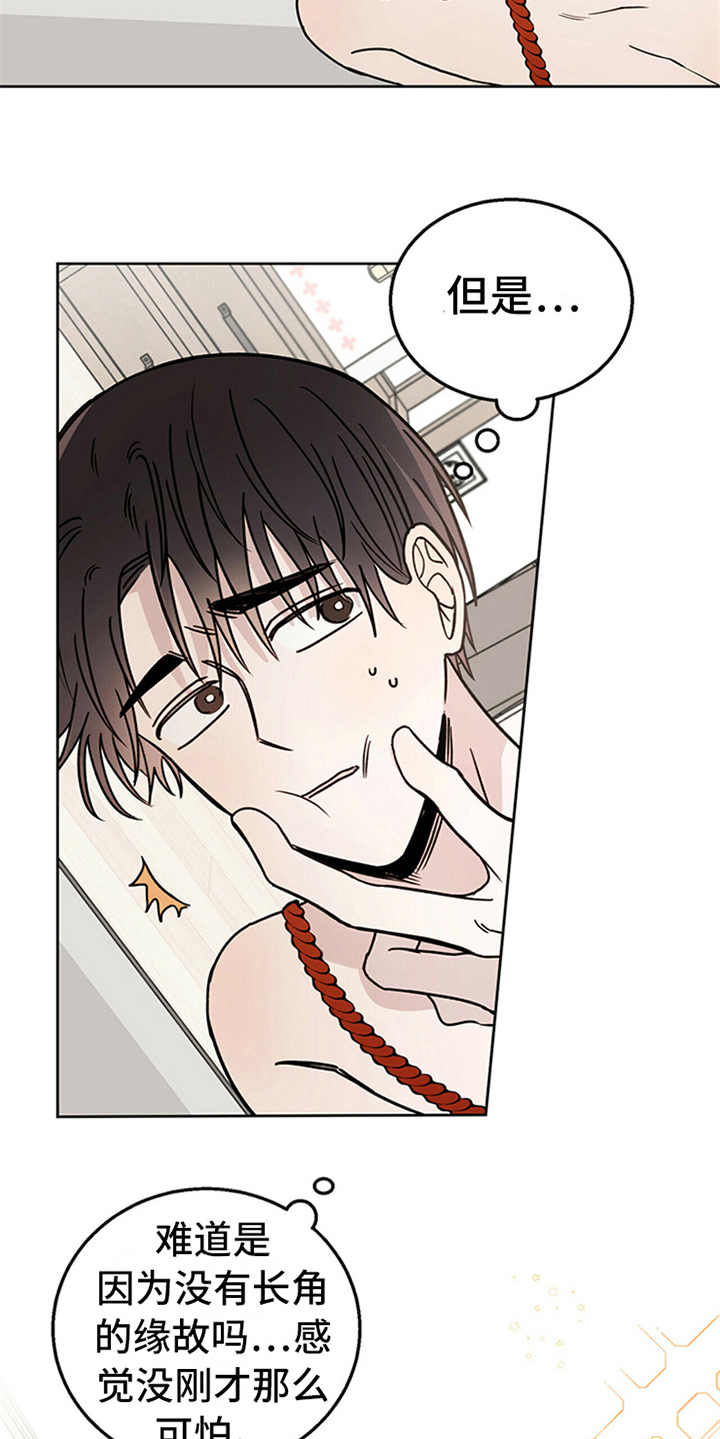 赤月恶魔刚出来的时候漫画,第5章：贡献灵魂2图