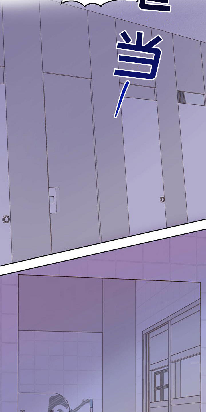 恶魔快救我漫画,第49章：以身试险2图