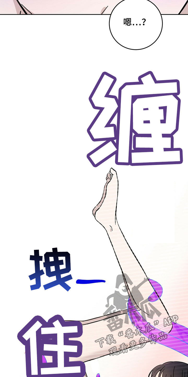 心中的恶魔爆发出来有多可怕漫画,第19章：赶到1图