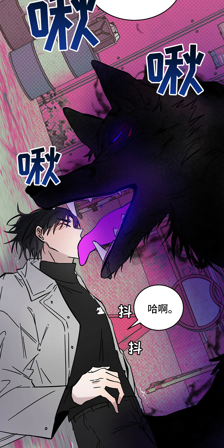 恶魔快出来第二季漫画,第28章：游戏1图