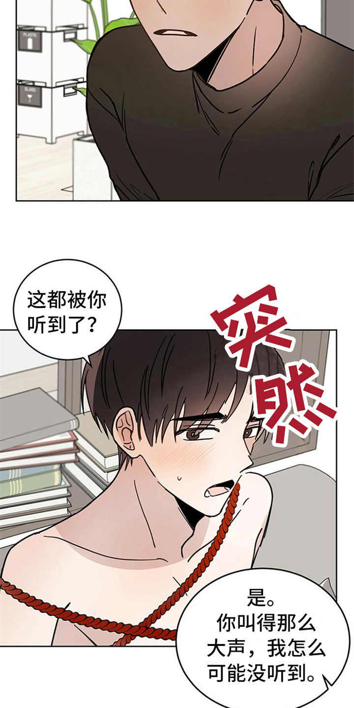 恶魔即将出笼漫画,第6章：神的祝福1图