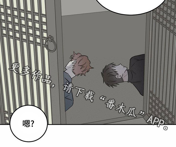 赤月恶魔刚出来的时候漫画,第60章：伪装2图