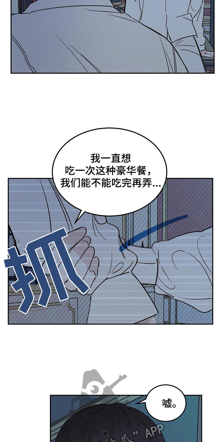 恶魔怎么找出来的漫画,第71章：【第二季】重要线索2图