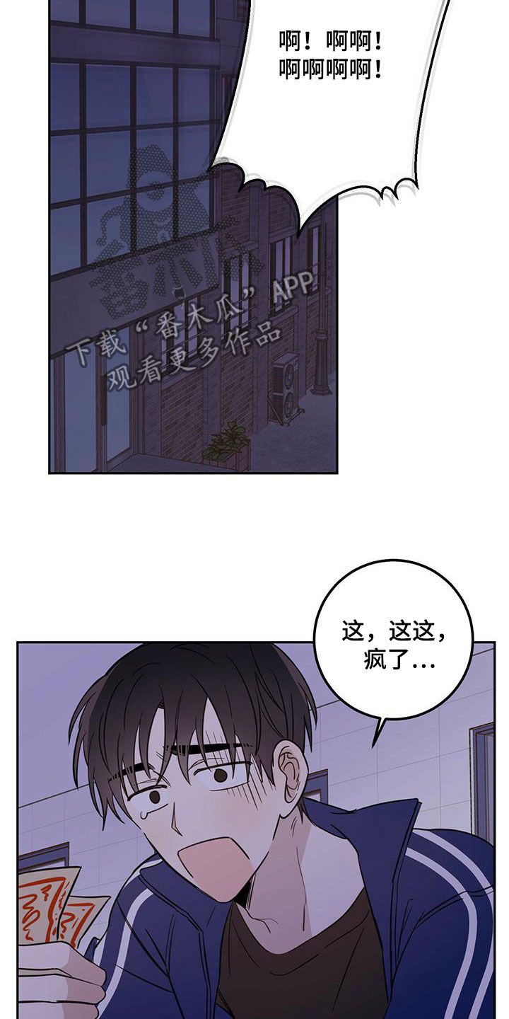 恶魔的爱漫画,第52章：恶灵扎堆2图