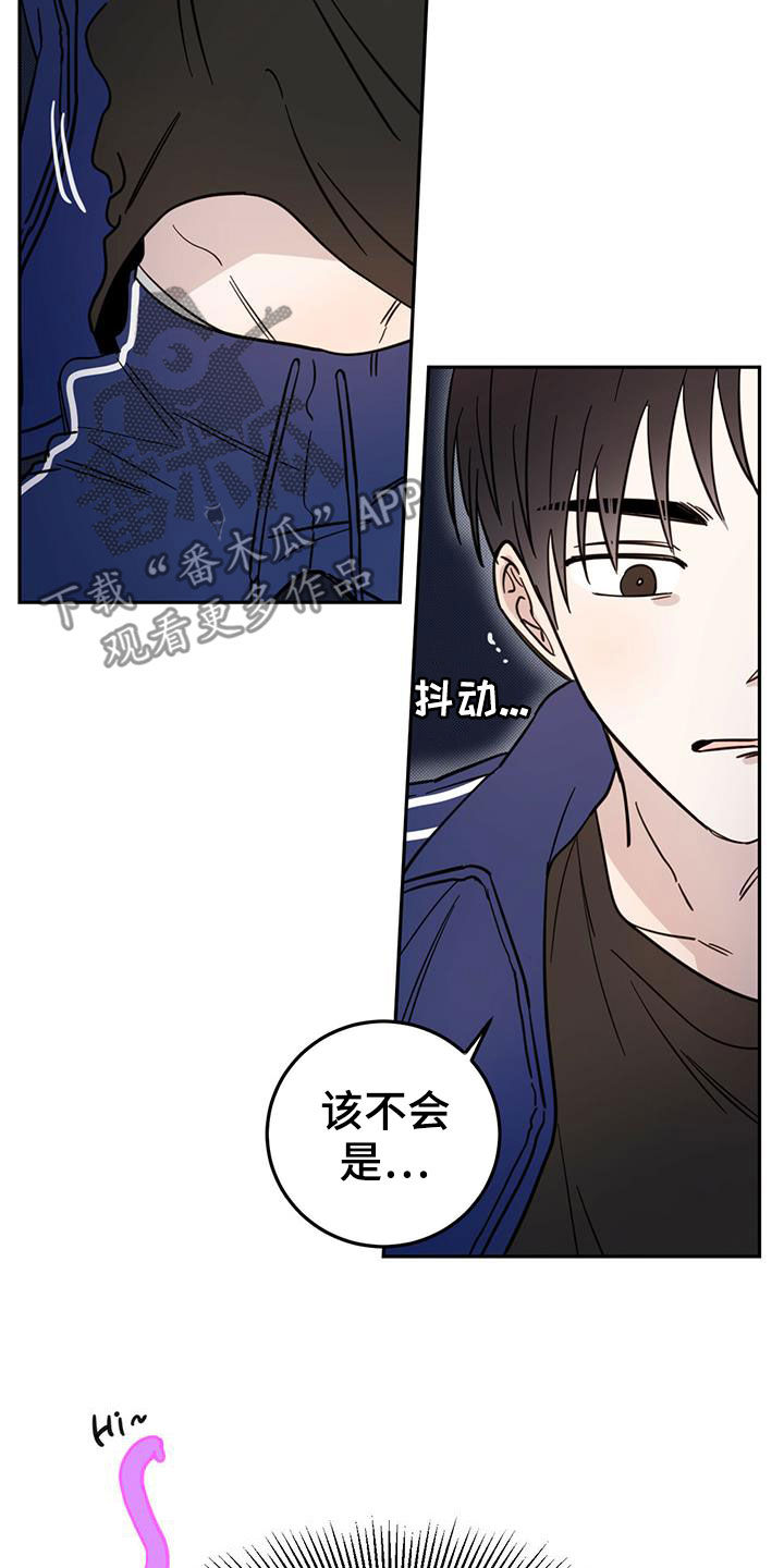 赤月恶魔刚出来的时候漫画,第54章：梦境2图