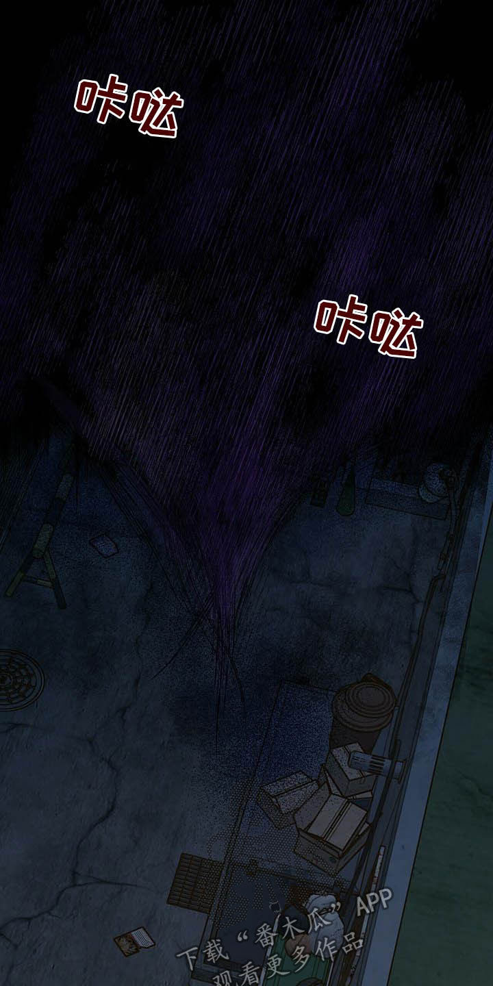 恶魔怎么找出来的漫画,第22章：收回力量2图