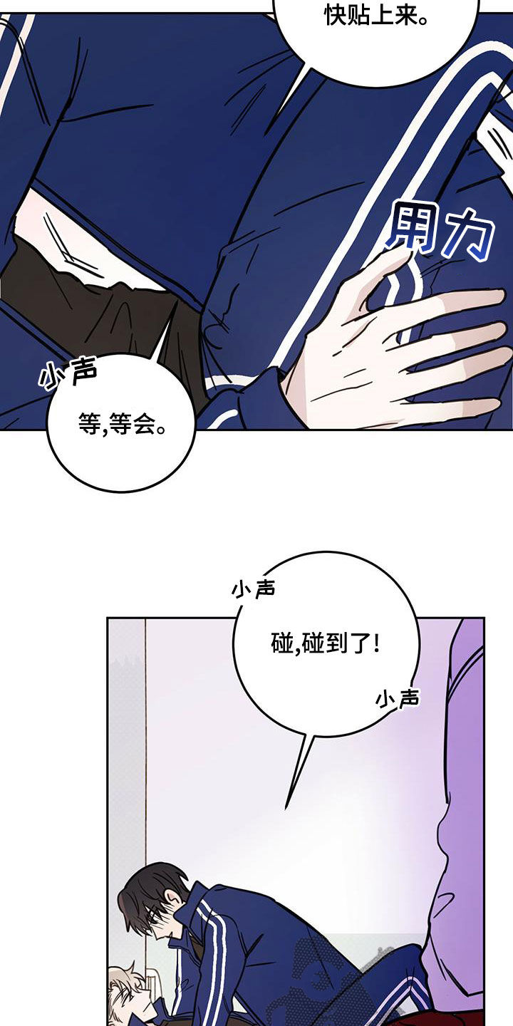 心中的恶魔爆发出来有多可怕漫画,第56章：演绎2图