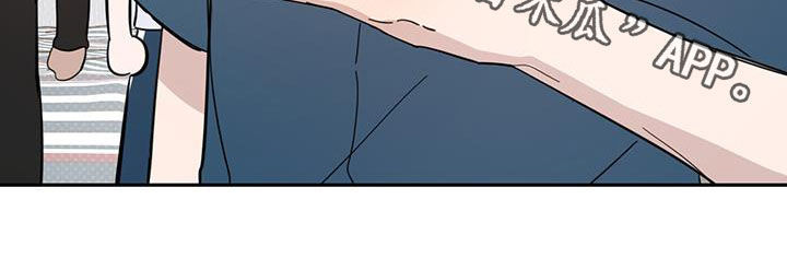 恶魔快救我漫画,第76章：【第二季】王子2图