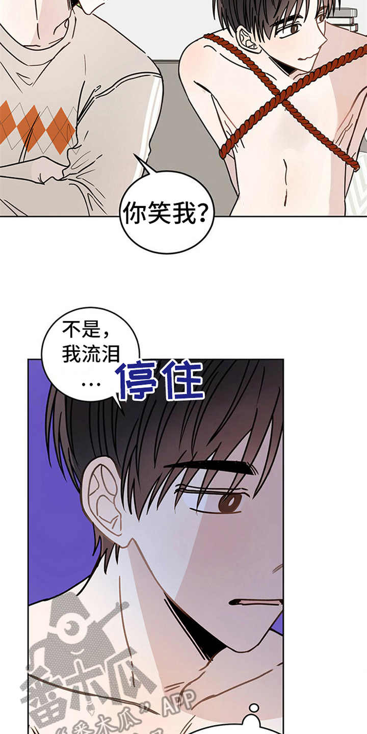 心中的恶魔爆发出来有多可怕漫画,第6章：神的祝福2图
