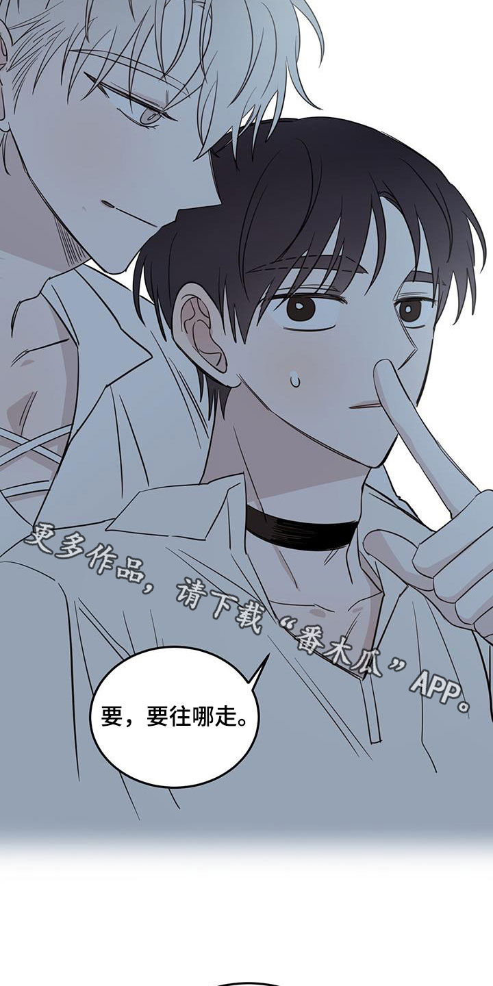 恶魔快救我漫画,第71章：【第二季】重要线索1图