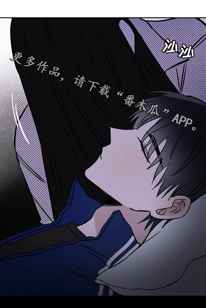 心中的恶魔爆发出来有多可怕漫画,第53章：不是偶然2图